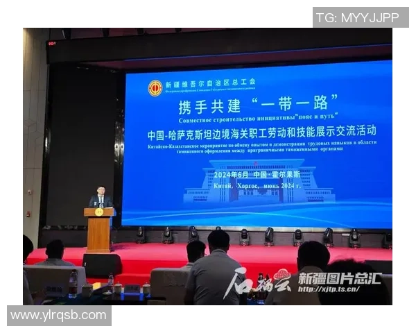 跨国电竞纠纷的法律框架与解决机制探讨